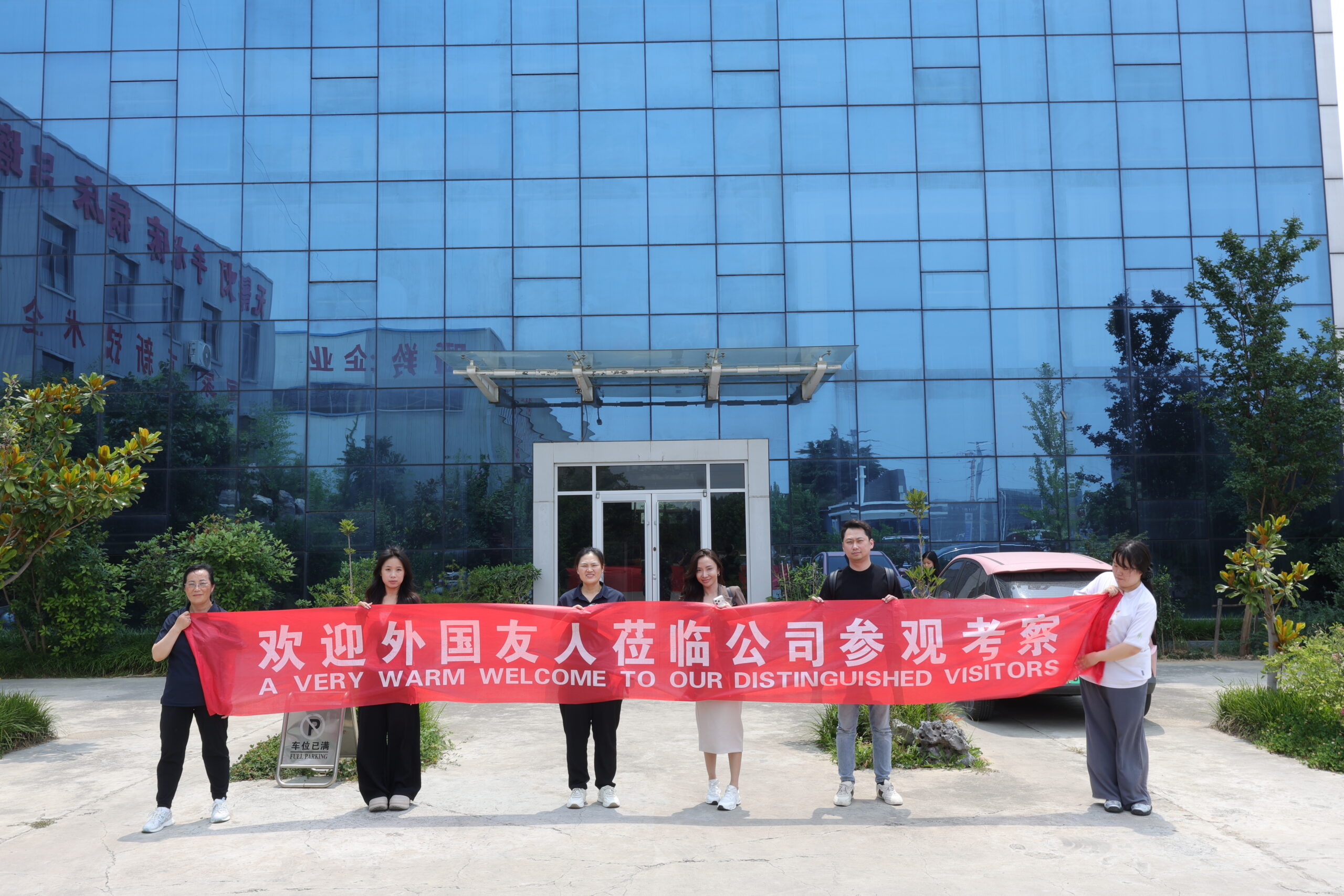 National Work Safety Standardization Enterprise